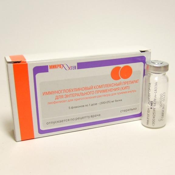 Комплексный иммуноглобулиновый препарат (КИП) лиофилизат 300мг фл.5 шт