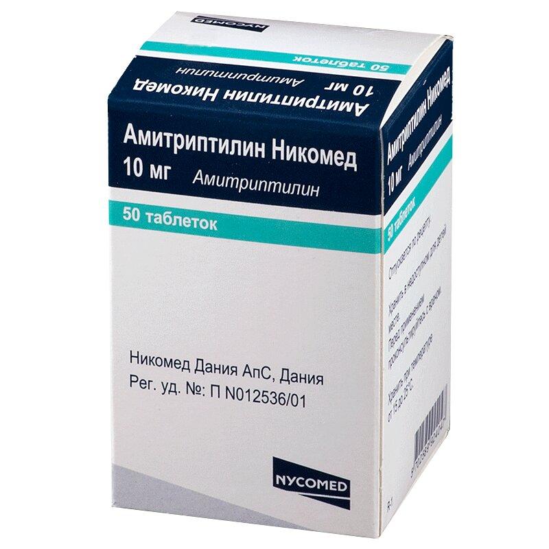 Амитриптилин Никомед таблетки 10 мг 50 шт