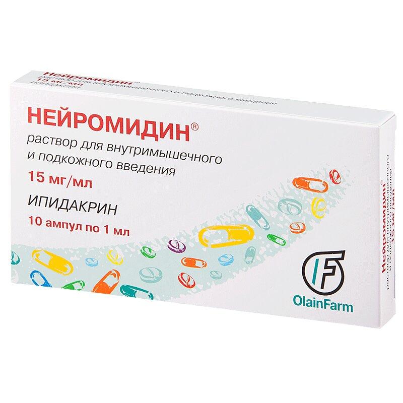 Нейромидин раствор 15 мг/ мл амп.1 мл 10 шт