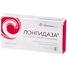 Лонгидаза лиофилизат 3000МЕ фл.20 мг 5 шт