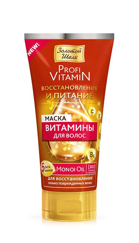 Золотой Шелк Витамины для Волос Маска для волос восстановление и питание 150 мл