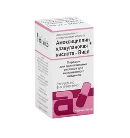 Амоксициллин+Клавулановая кислота-Виал порошок 1000+200 мг фл.1 шт