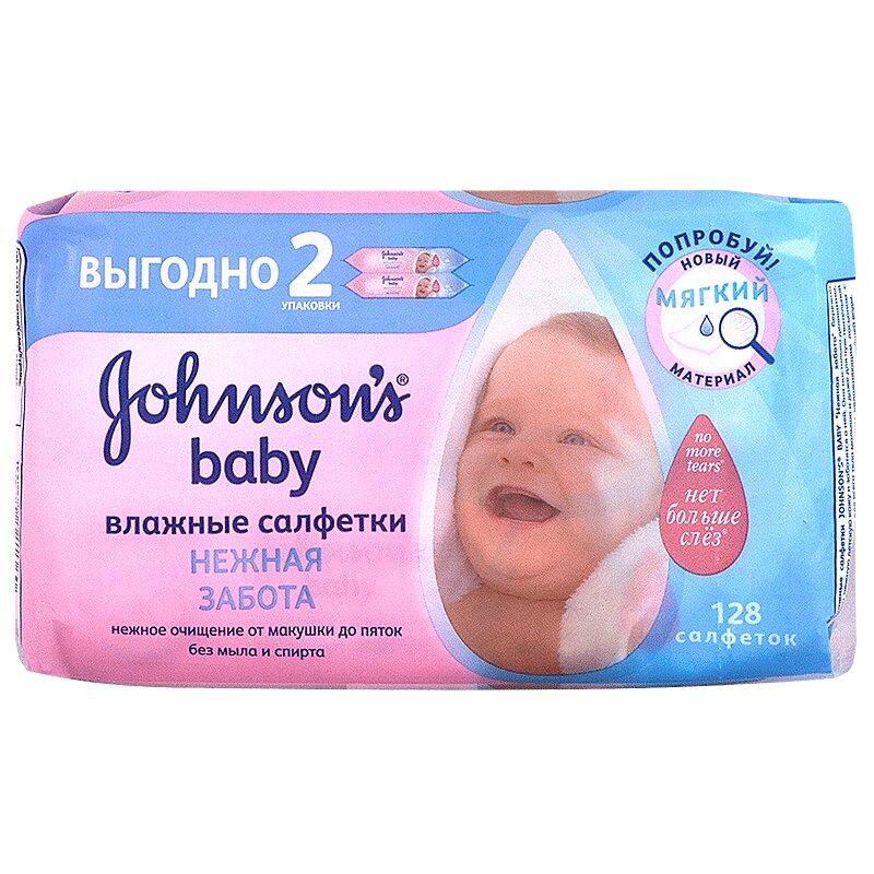 Johnson's Baby Салфетки Нежная Забота 128 + салфетки влажные 25 шт