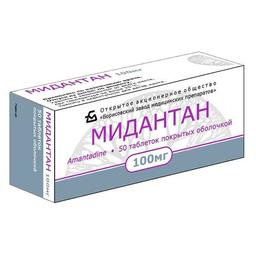 Мидантан таблетки 100 мг 50 шт