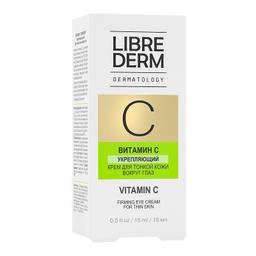 Librederm Витамин С Крем для кожи вокруг глаз укрепляющий 15 мл