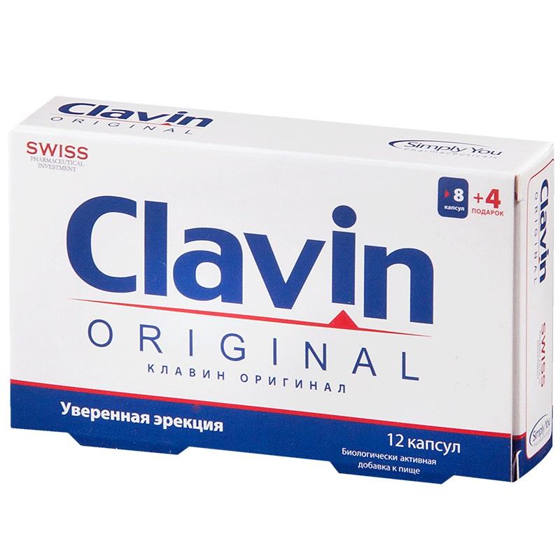 Clavin Original капсулы 354 мг 12 шт