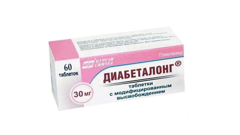 Диабеталонг таблетки 30 мг 60 шт