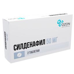 Силденафил таблетки 50 мг 2 шт