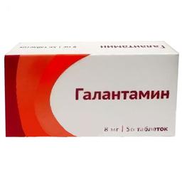Галантамин таблетки 8 мг 56 шт