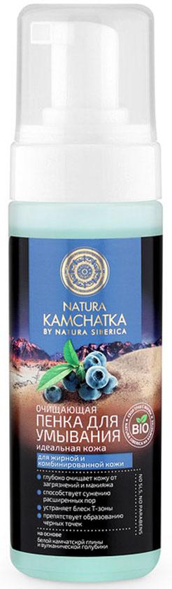 Natura Kamchatka Идеальная Кожа Пенка для лица д/умывания очищающая 150 мл