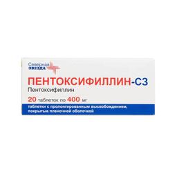 Пентоксифиллин-СЗ таблетки 400 мг 20 шт