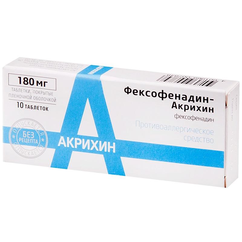 Фексофенадин-Акрихин таблетки 180 мг 10 шт