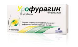 Урофурагин таблетки 50 мг 30 шт
