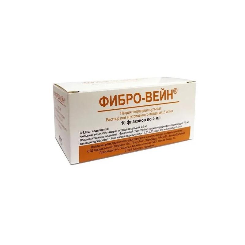 Фибро-Вейн раствор 2 мг/ мл амп.5 мл 10 шт