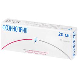Фозиноприл таблетки 20 мг 30 шт