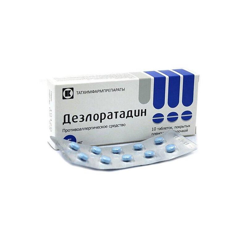 Дезлоратадин таблетки 5 мг 10 шт