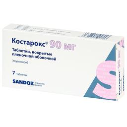 Костарокс таблетки 90 мг 7 шт