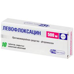 Левофлоксацин таблетки 500 мг 5 шт