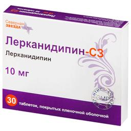 Лерканидипин-СЗ таб.п.п.о.10 мг 30 шт