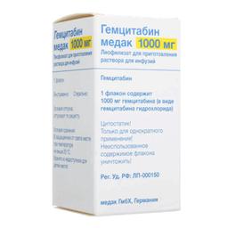 Гемцитабин медак лиофилизат 1000 мг фл.1 шт