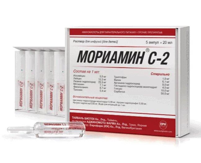 Мориамин С-2 раствор 20 мл 5 шт