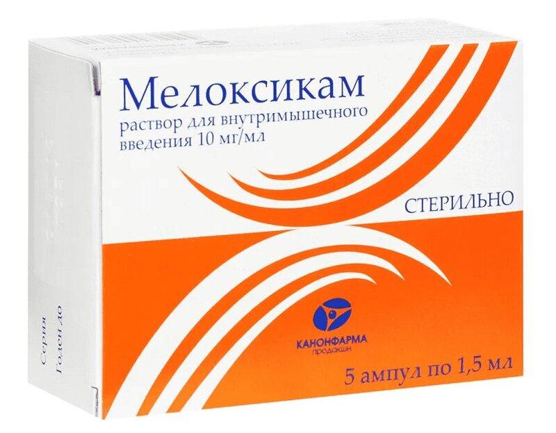 Мелоксикам раствор 10 мг/ мл 1,5 мл 5 шт