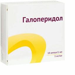 Галоперидол раствор 5 мг/ мл амп.1 мл 10 шт