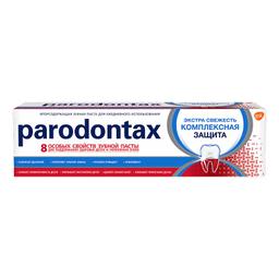 Пародонтакс Комплексная защита Паста зубная 75 мл