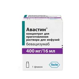 Авастин концентрат 400 мг/16 мл фл.16 мл 1 шт