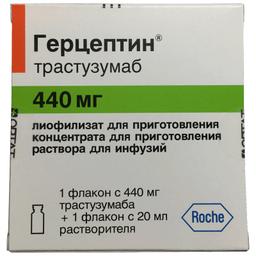 Герцептин лиофилизат 440 мг+р-ль 20 мл фл.1 шт