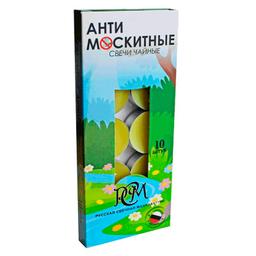 РСМ Свечи чайные Антимоскитные 10 шт