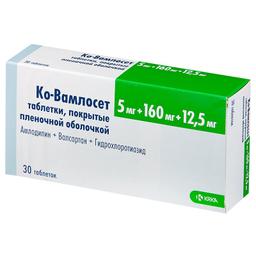 Ко-Вамлосет таблетки 5 мг+160 мг+12,5 мг 30 шт