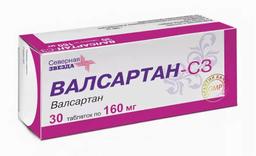 Валсартан-СЗ таблетки 160 мг 30 шт