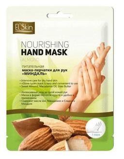 Скинлайт Эль Скин маска-перчатки для рук питательная миндаль 2 шт