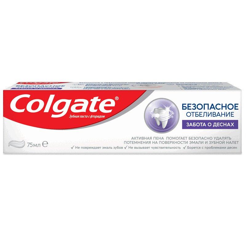 Зубная паста Colgate Безопасное отбеливание Забота о Деснах 75 мл