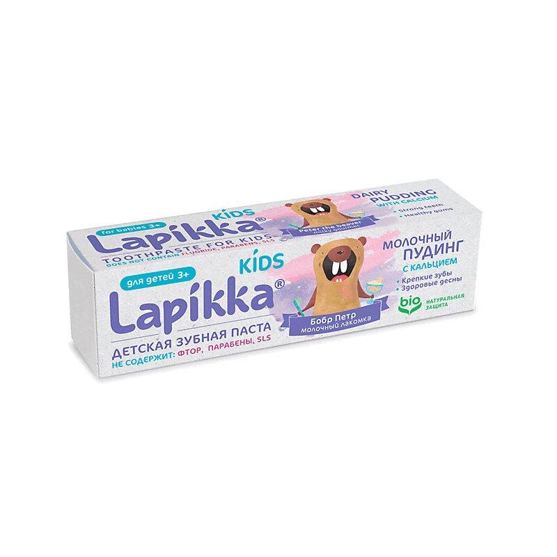 Зубная паста детская Рокс лапикка кидс молочный пудинг с кальцием 45 г