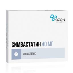 Симвастатин таблетки 40 мг 30 шт