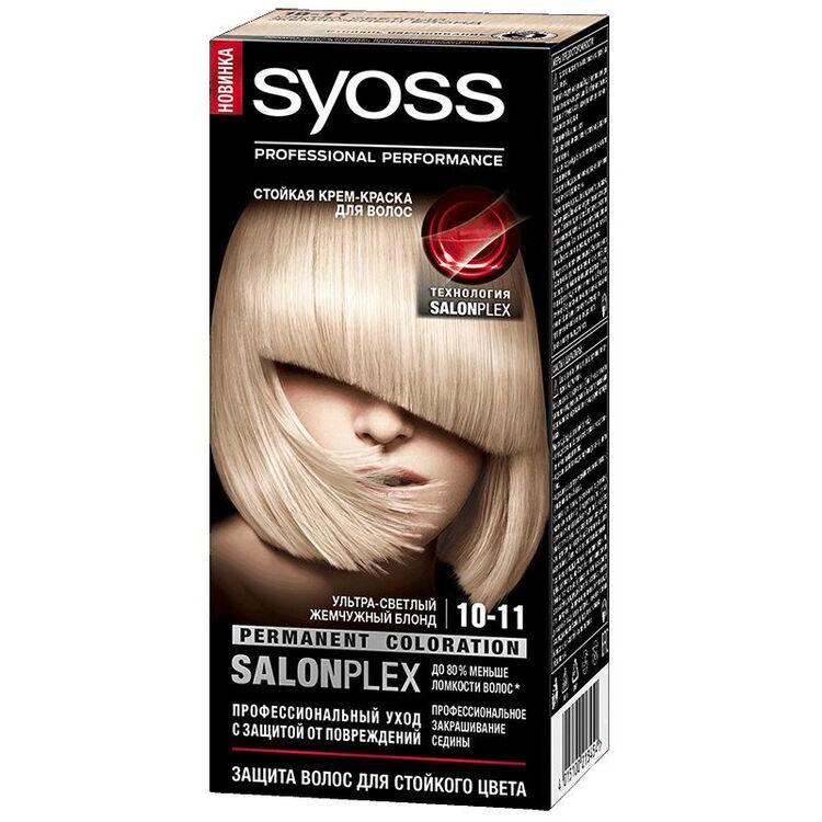 Syoss Колор Краска для волос 10-11 ультра светлый жемчужный блонд 115 мл