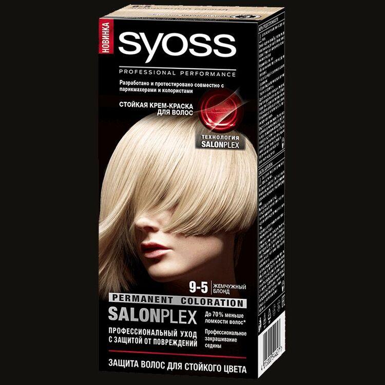 Syoss Колор Краска для волос 9-5 жемчужный блонд 115 мл