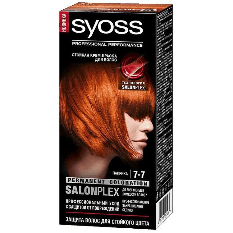 Syoss Колор Краска для волос 7-7 паприка 115 мл