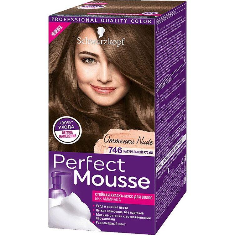 Perfect Mousse Краска для волос 746 натуральный русый 93 мл