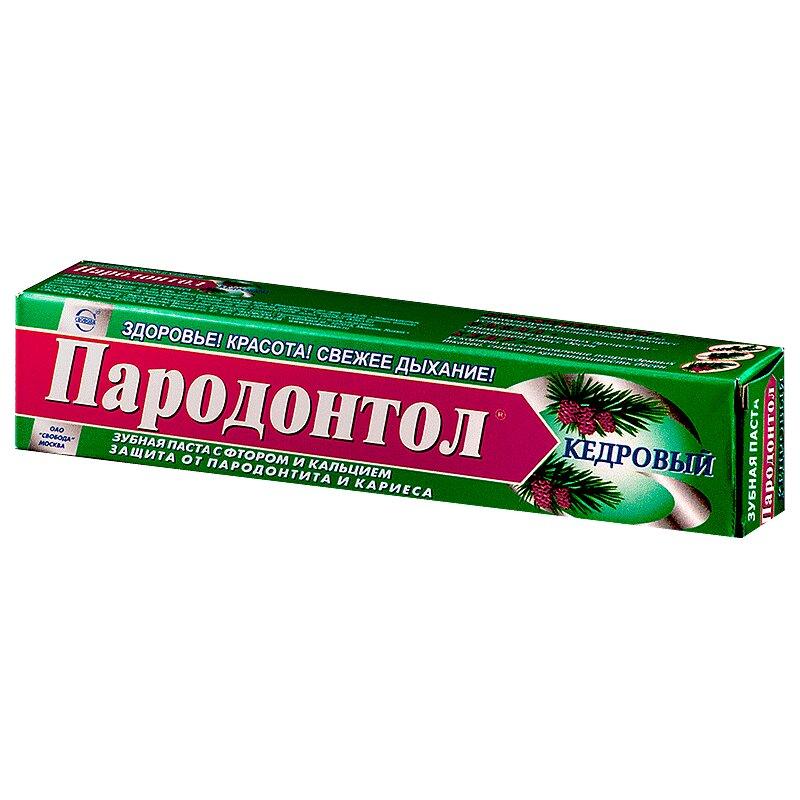 Зубная паста "Пародонтол" Кедровый в ламинан. туб. 63 гр.