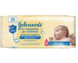 Johnson's Baby От Макушки до Пяток Салфетки влажные б/отдушки 56 шт