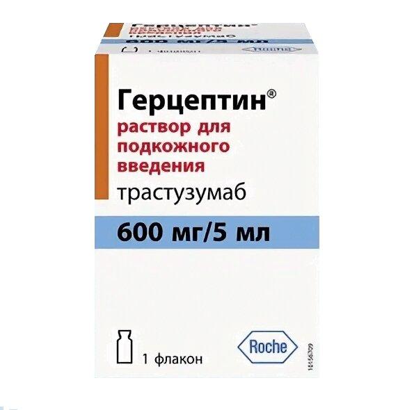Герцептин раствор 600 мг/5 мл фл.1 шт