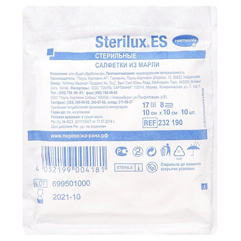 Салфетка марлевая Стерилюкс ES стерильная 8 слоев 17 нитей 10 х 10 см 1 шт