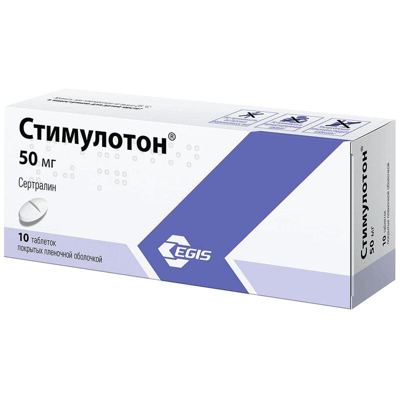 Стимулотон таблетки 50 мг 10 шт