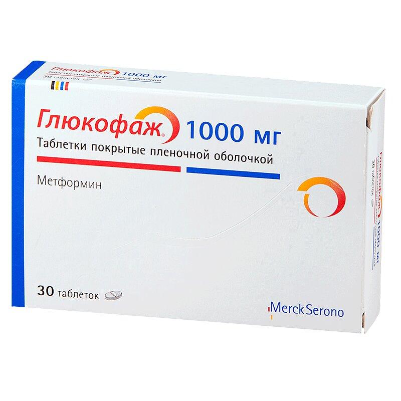Глюкофаж таблетки 1000 мг 30 шт
