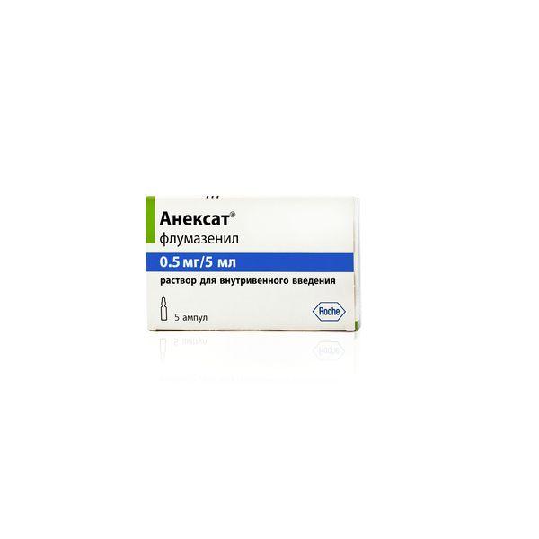 Анексат раствор 0,5 мг/5 мл амп.5 мл 5 шт