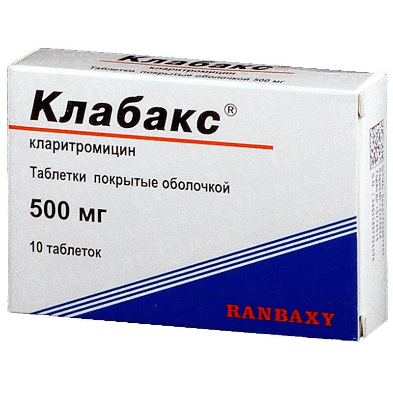 Клабакс таблетки 500 мг N10