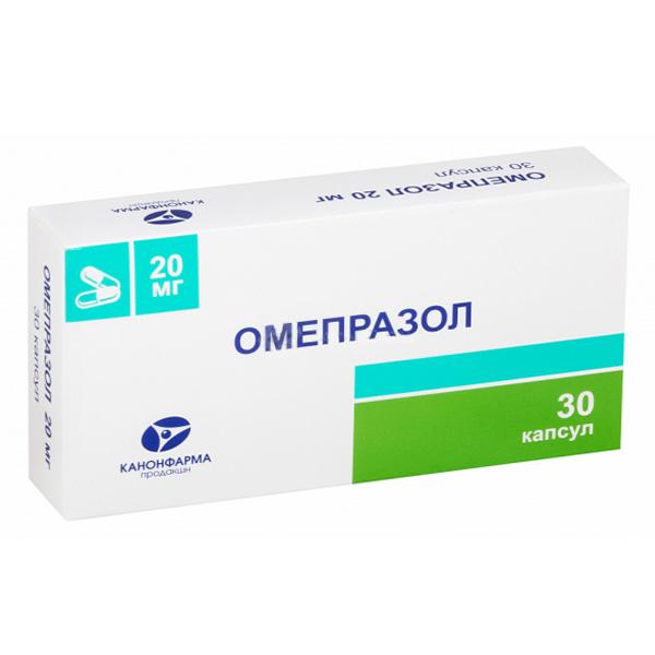 Омепразол капсулы 20 мг 30 шт